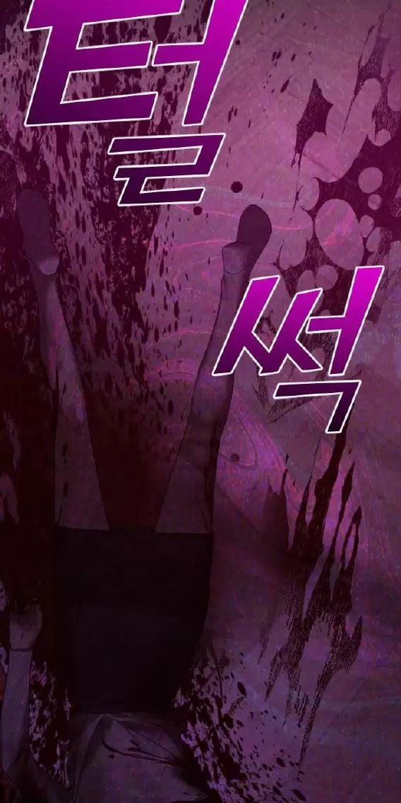 Kết Thúc, Tôi Muốn Thay Đổi Nó 59 trang 101