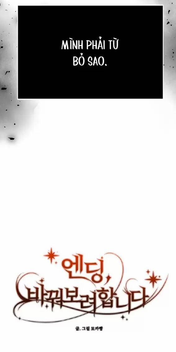 Kết Thúc, Tôi Muốn Thay Đổi Nó 59 trang 70