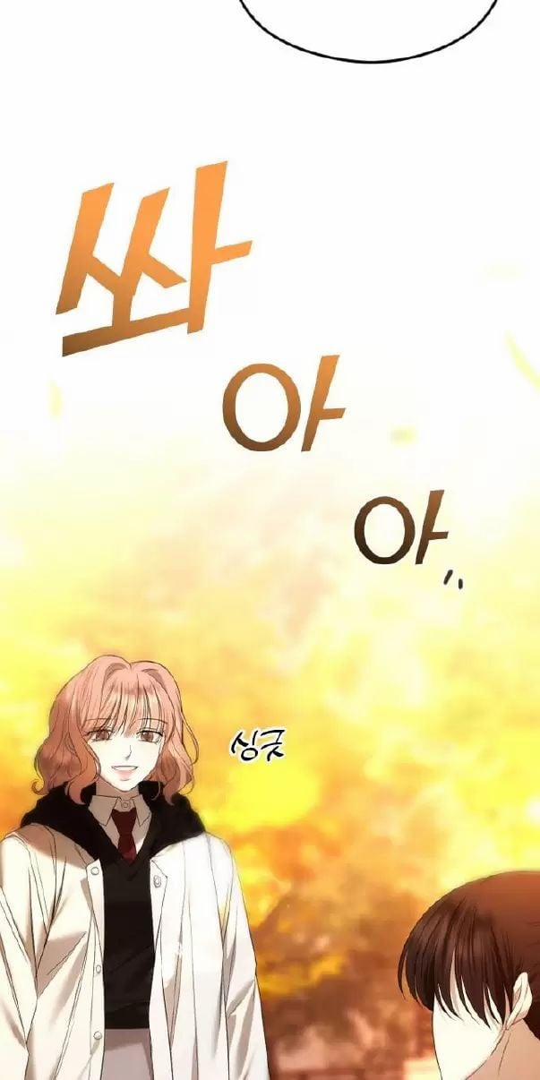 Kết Thúc, Tôi Muốn Thay Đổi Nó 60 trang 36