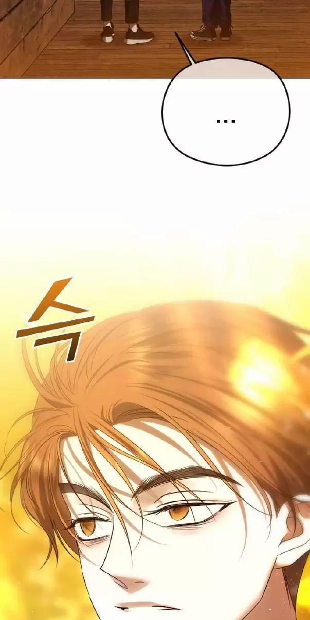 Kết Thúc, Tôi Muốn Thay Đổi Nó 60 trang 7