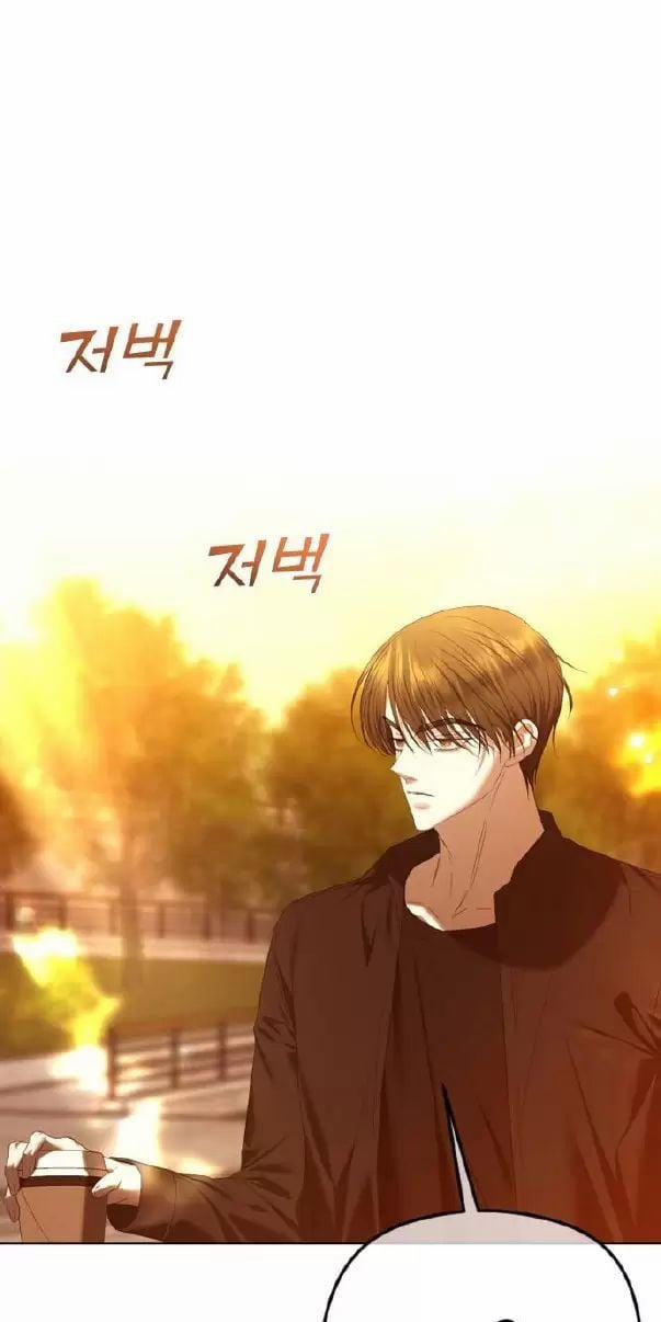 Kết Thúc, Tôi Muốn Thay Đổi Nó 60 trang 77