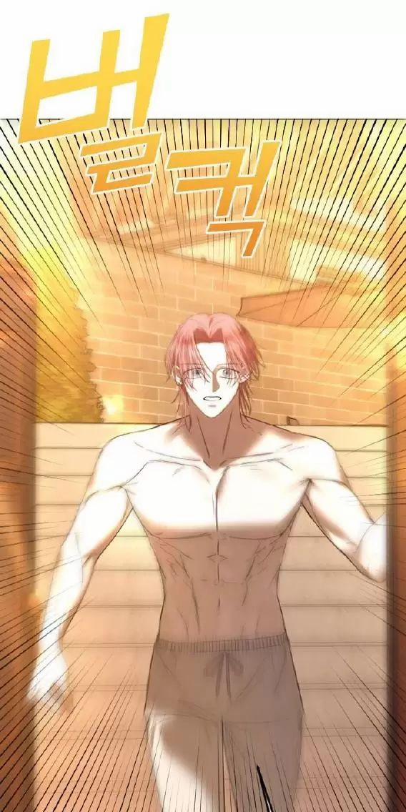 Kết Thúc, Tôi Muốn Thay Đổi Nó 61 trang 1