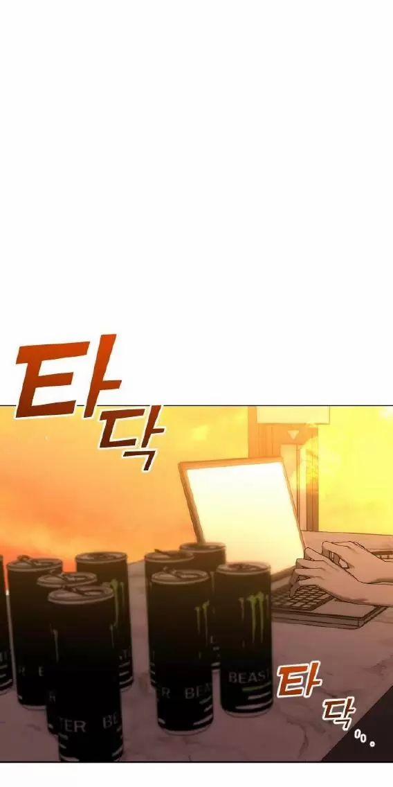 Kết Thúc, Tôi Muốn Thay Đổi Nó 61 trang 49