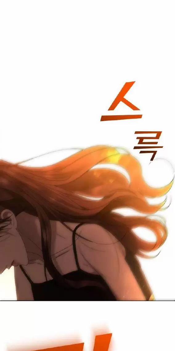 Kết Thúc, Tôi Muốn Thay Đổi Nó 61 trang 50