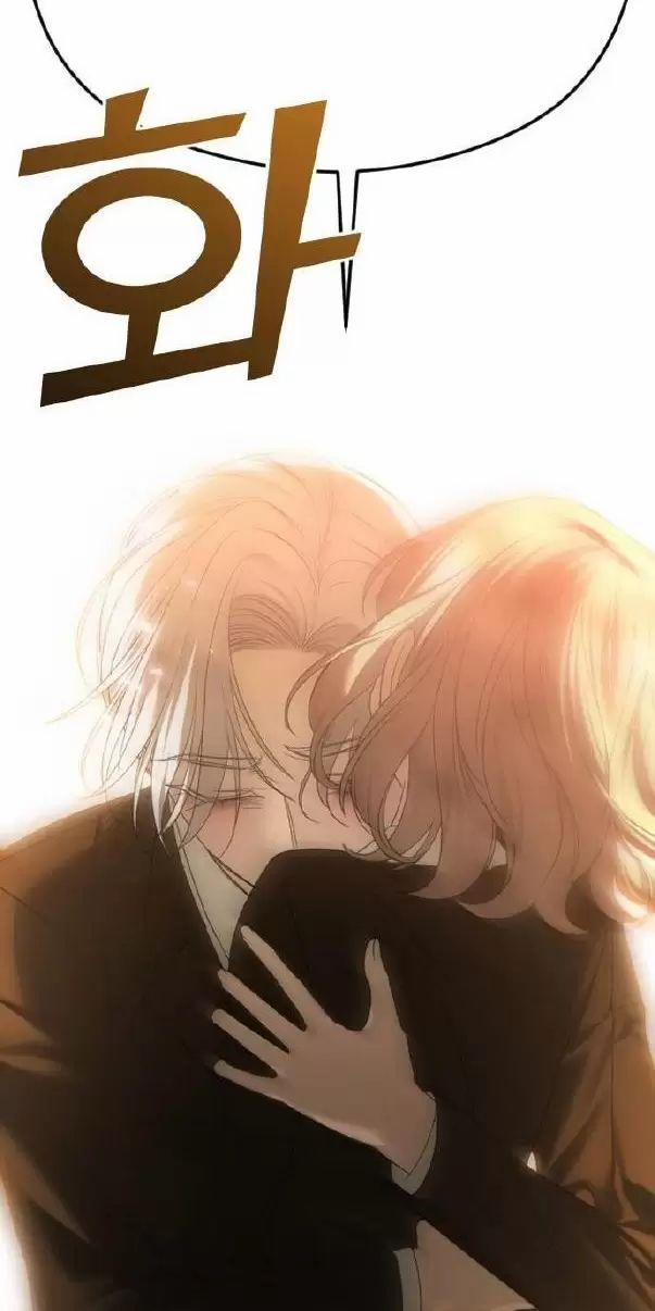 Kết Thúc, Tôi Muốn Thay Đổi Nó 62 trang 107