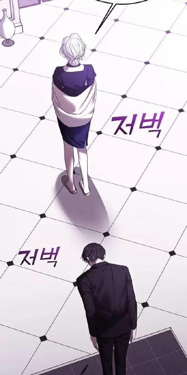 Kết Thúc, Tôi Muốn Thay Đổi Nó 62 trang 7