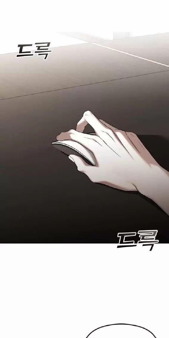 Kết Thúc, Tôi Muốn Thay Đổi Nó 63 trang 1