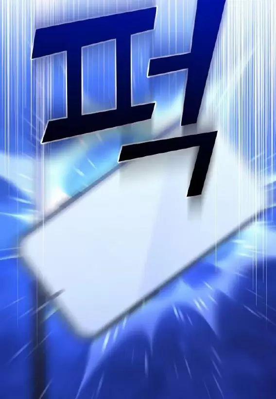 Kết Thúc, Tôi Muốn Thay Đổi Nó 63 trang 55