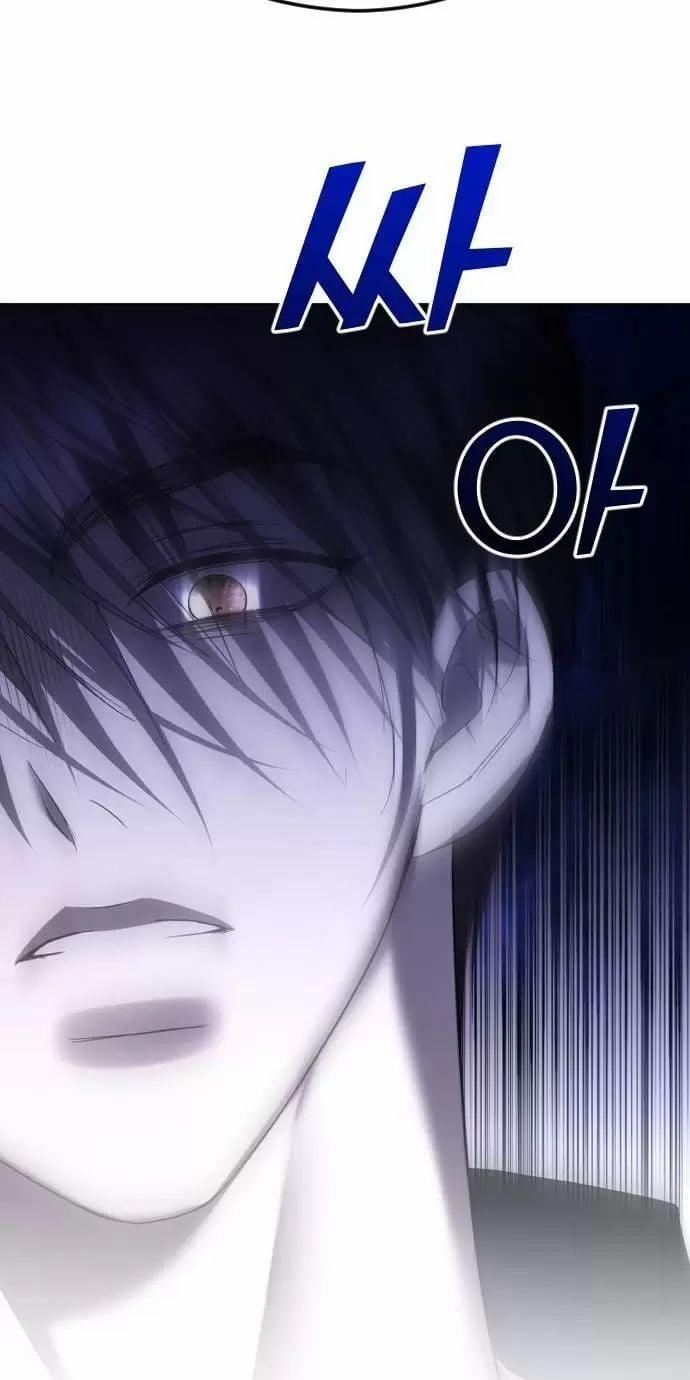 Kết Thúc, Tôi Muốn Thay Đổi Nó 64 trang 30