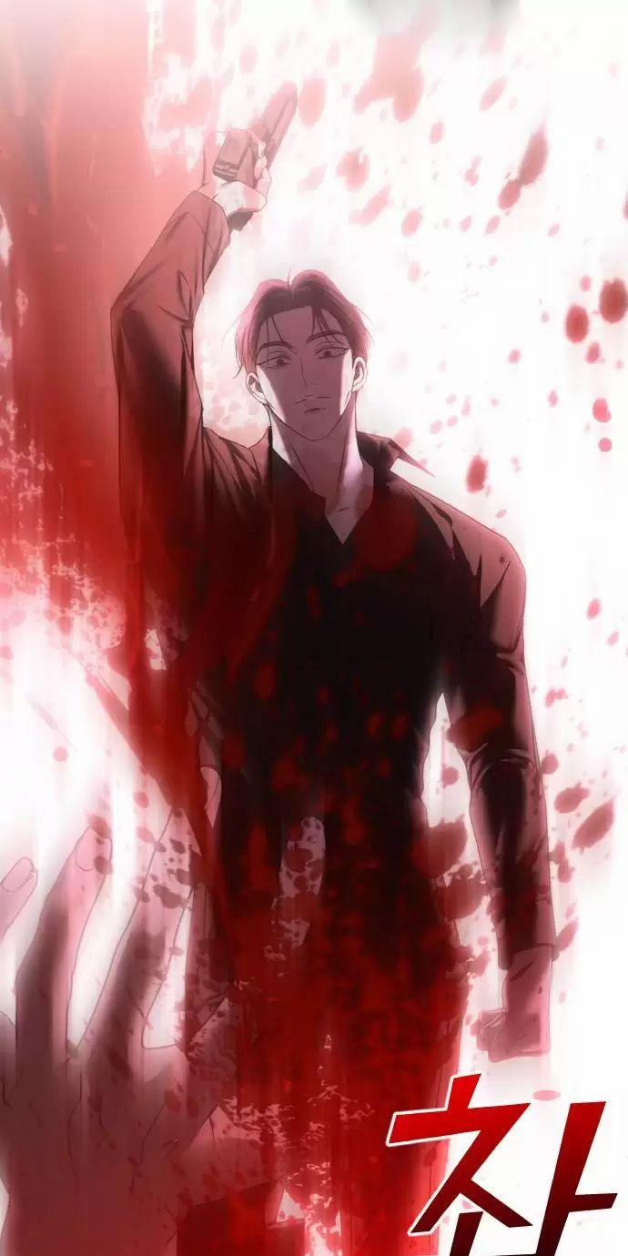 Kết Thúc, Tôi Muốn Thay Đổi Nó 65 trang 97