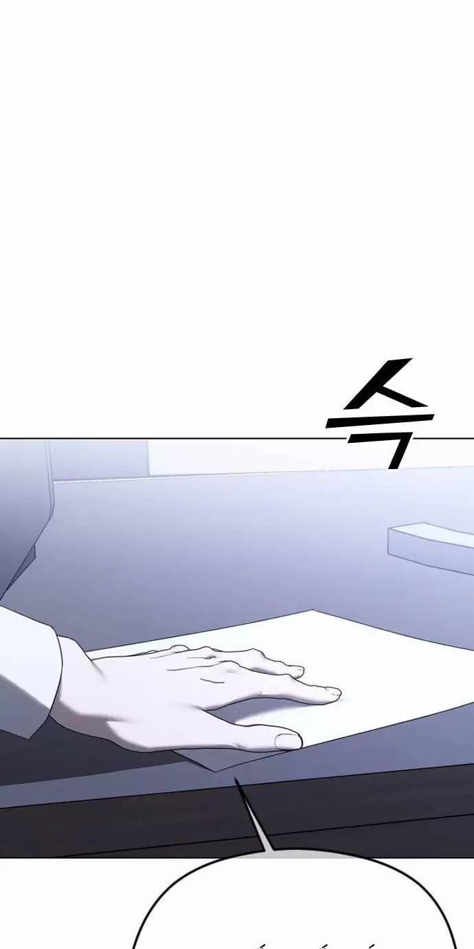 Kết Thúc, Tôi Muốn Thay Đổi Nó 66 trang 78