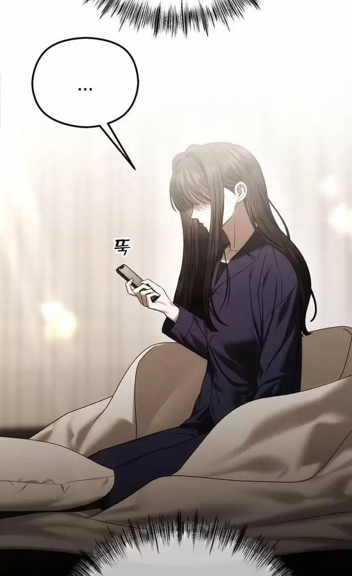 Kết Thúc, Tôi Muốn Thay Đổi Nó 68 trang 34