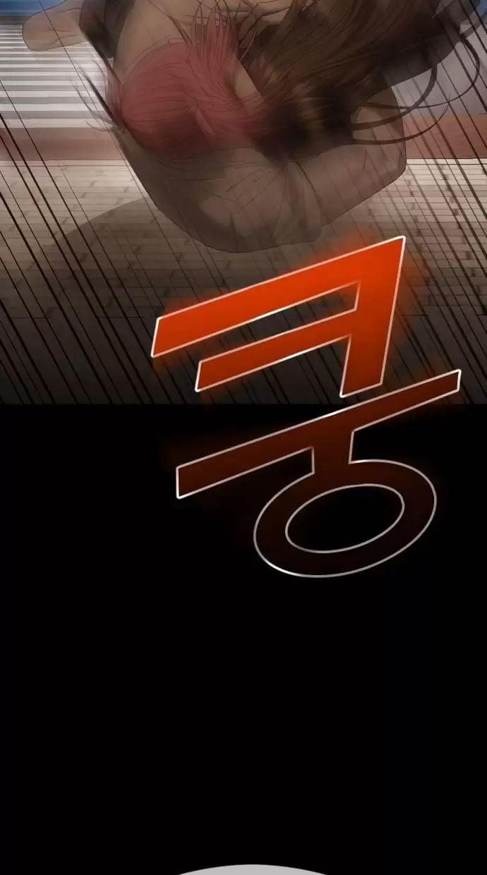 Kết Thúc, Tôi Muốn Thay Đổi Nó 68 trang 97