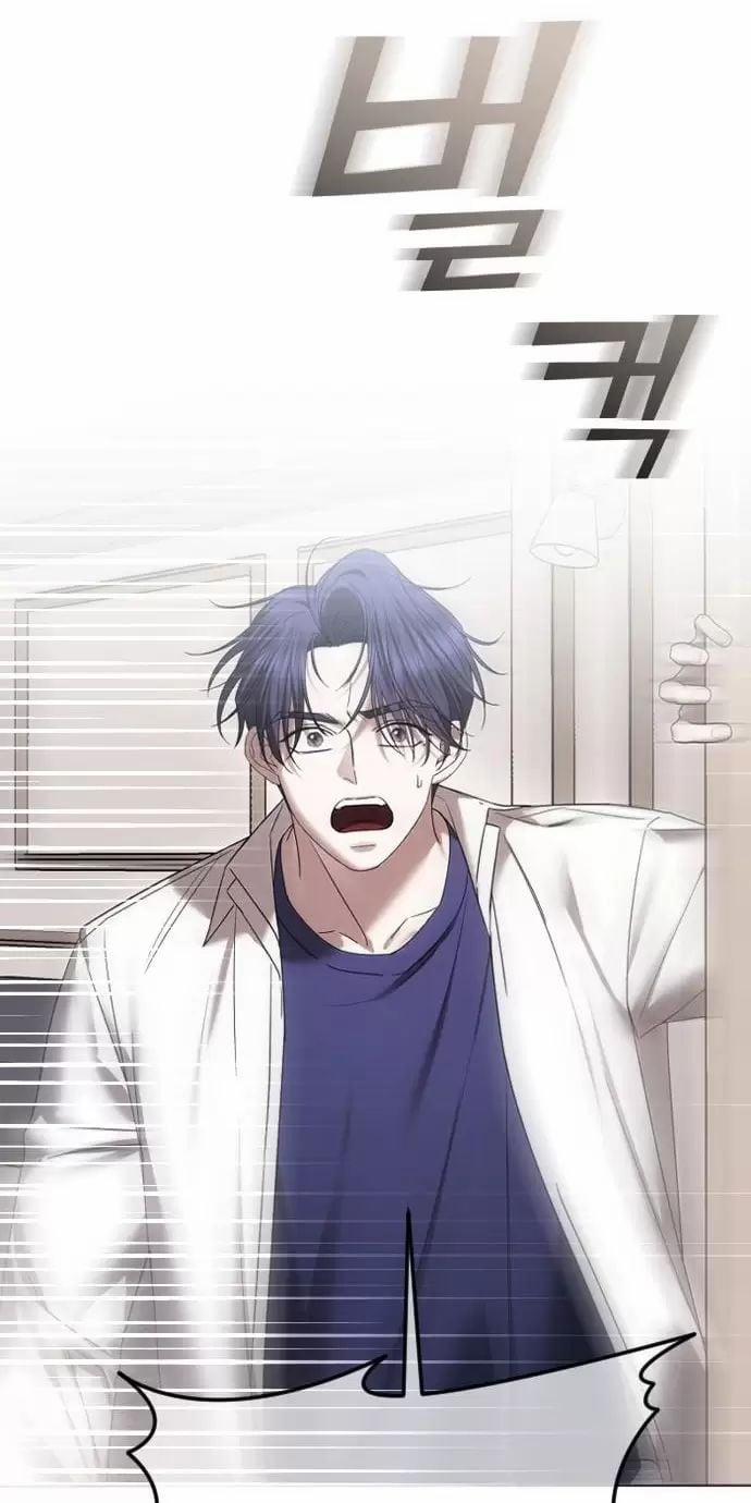 Kết Thúc, Tôi Muốn Thay Đổi Nó 69 trang 1