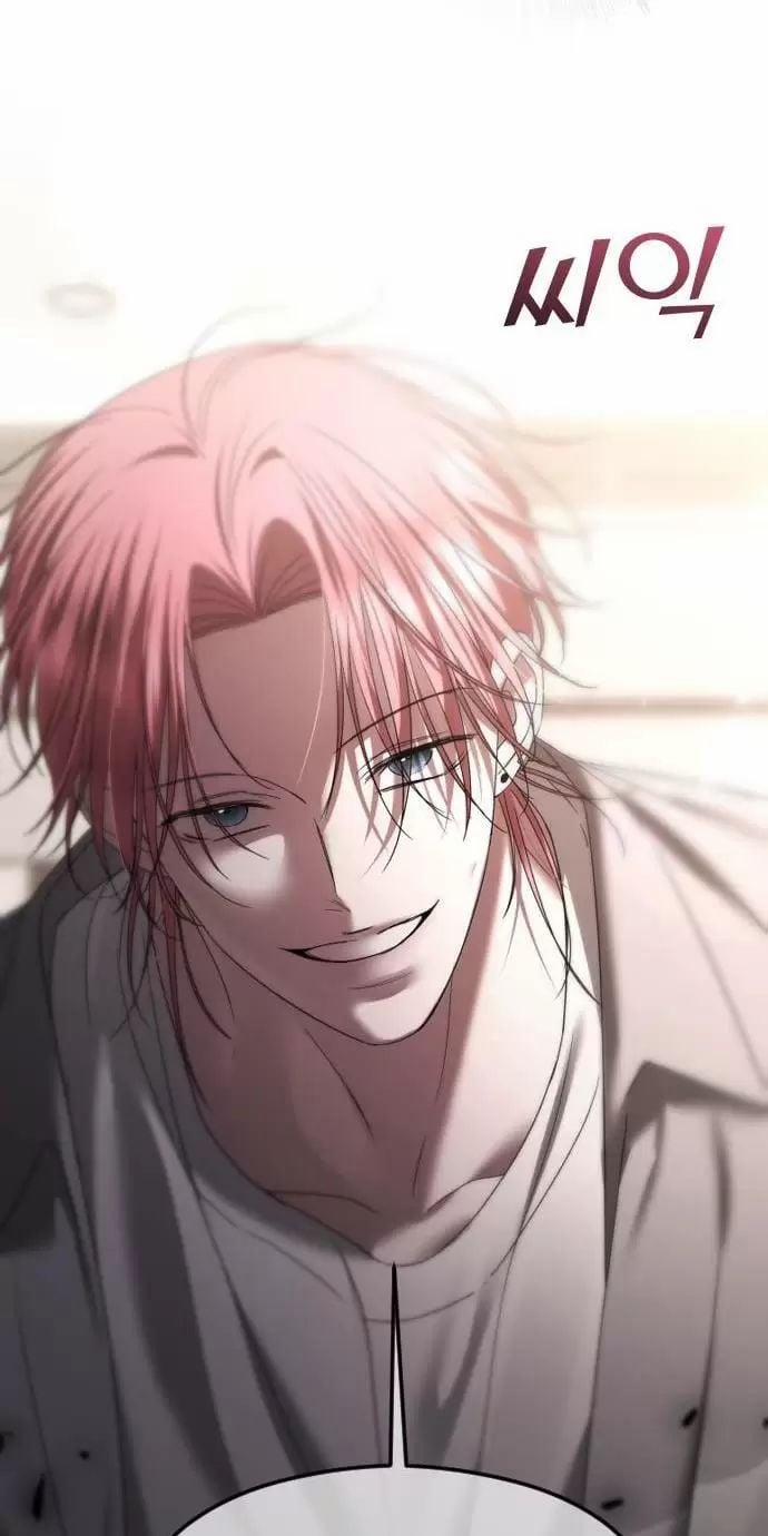 Kết Thúc, Tôi Muốn Thay Đổi Nó 70 trang 4