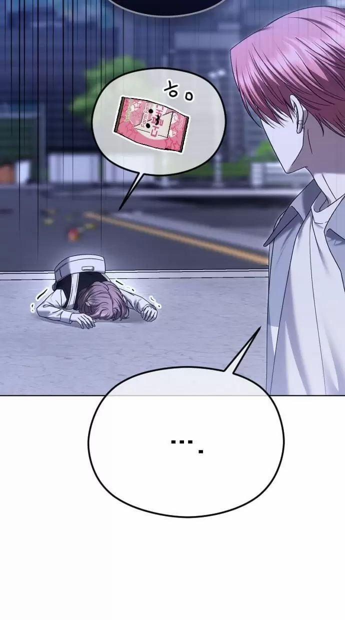 Kết Thúc, Tôi Muốn Thay Đổi Nó 72 trang 12