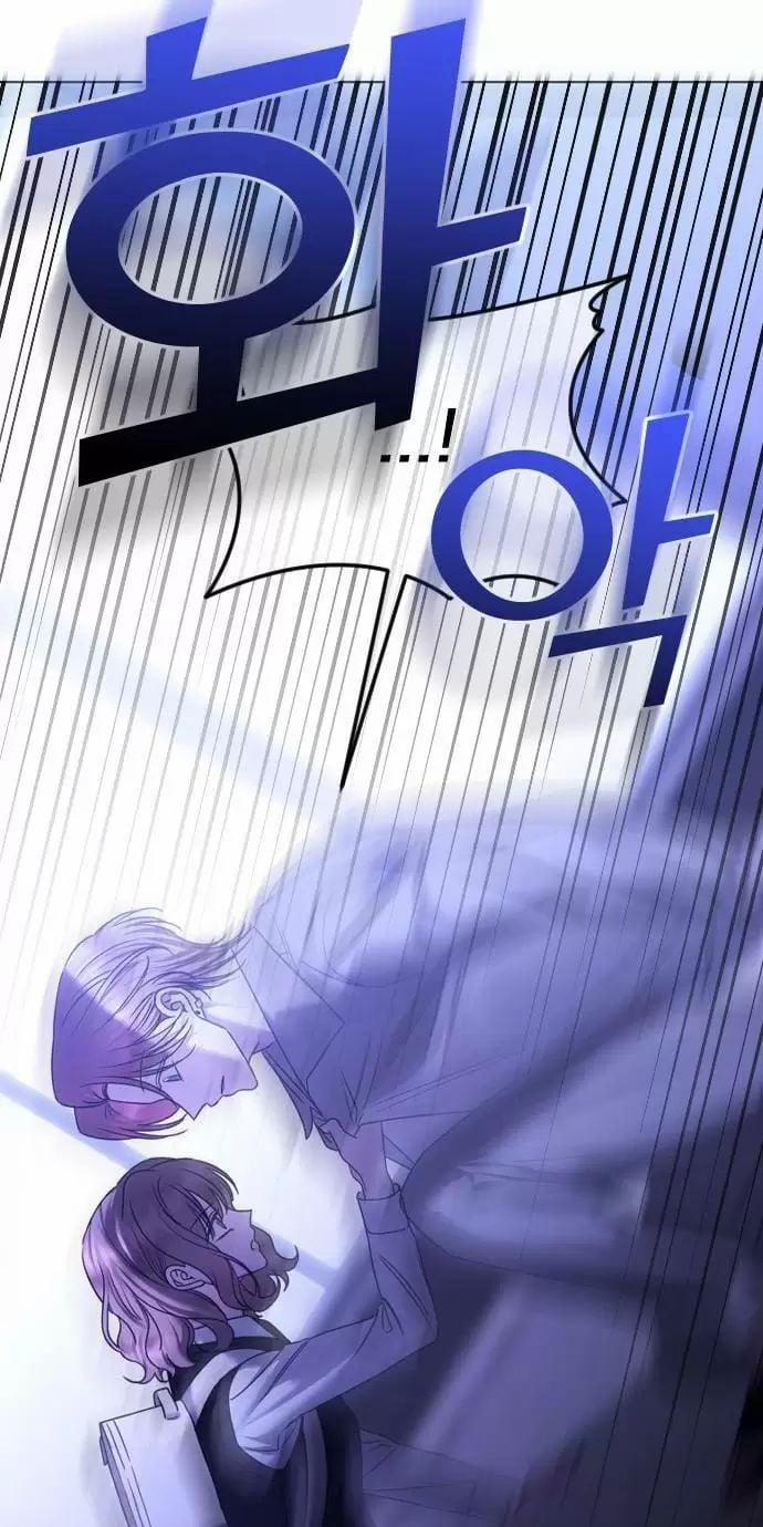 Kết Thúc, Tôi Muốn Thay Đổi Nó 72 trang 18