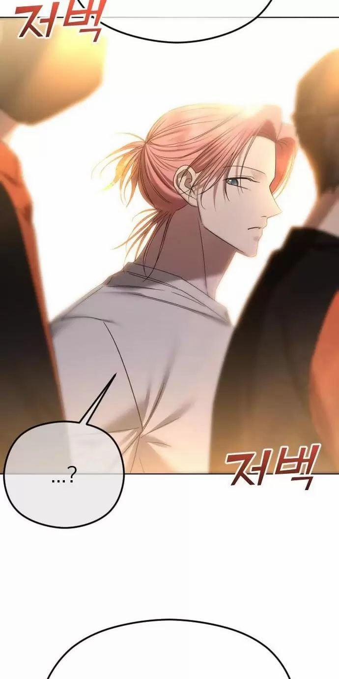 Kết Thúc, Tôi Muốn Thay Đổi Nó 72 trang 28