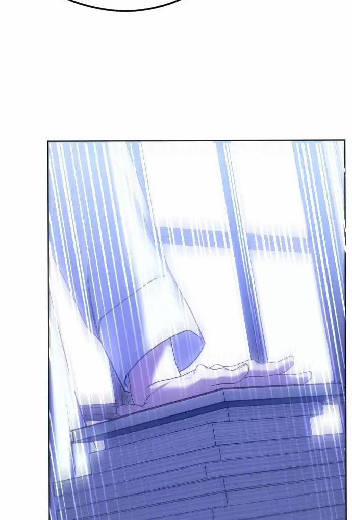 Kết Thúc, Tôi Muốn Thay Đổi Nó 75 trang 22