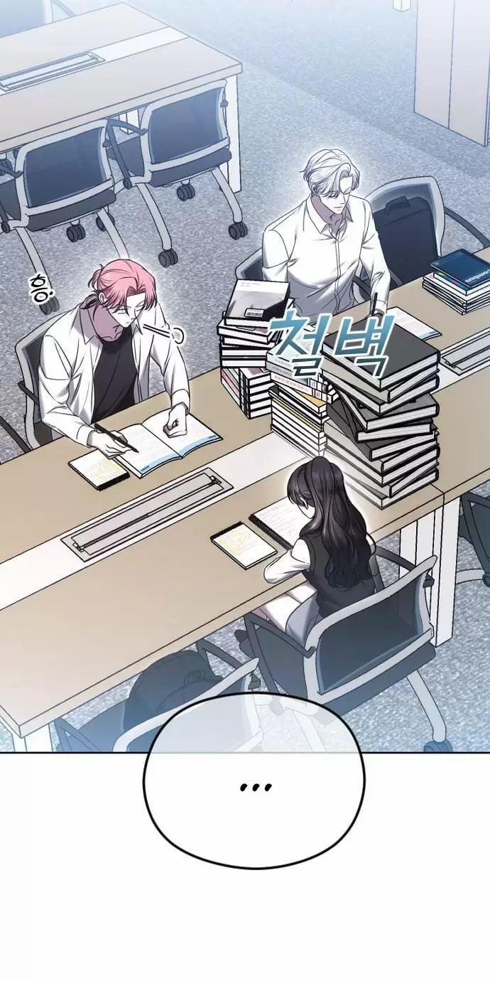 Kết Thúc, Tôi Muốn Thay Đổi Nó 75 trang 83