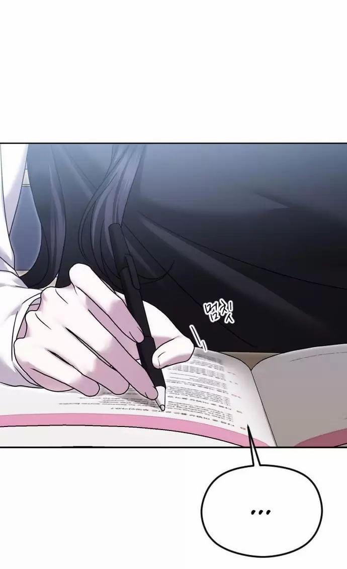 Kết Thúc, Tôi Muốn Thay Đổi Nó 76 trang 30