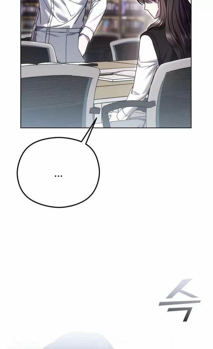 Kết Thúc, Tôi Muốn Thay Đổi Nó 76 trang 45