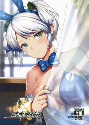 Đọc truyện tranh Ketsugou Hasshadan