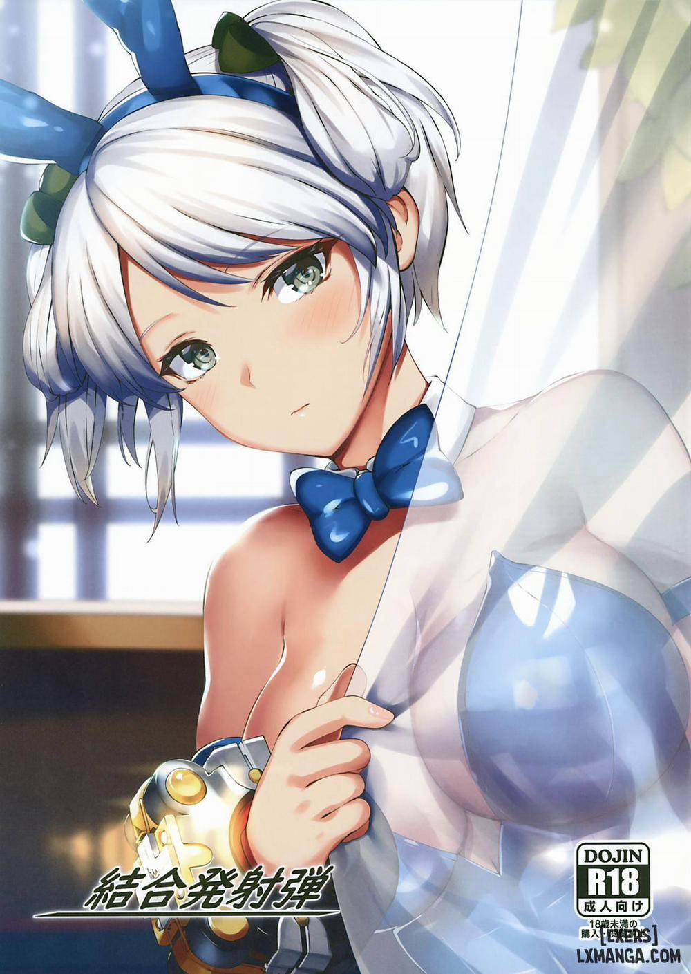 Ketsugou Hasshadan Oneshot trang 0