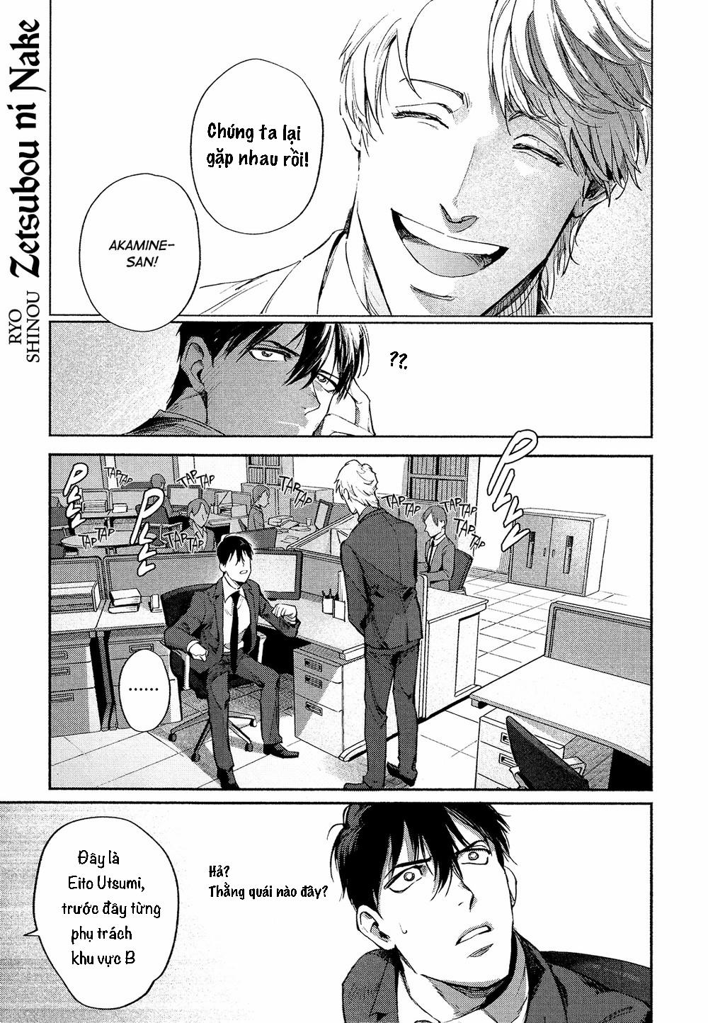 Kêu Rên Tới Tuyệt Vọng 1 trang 2