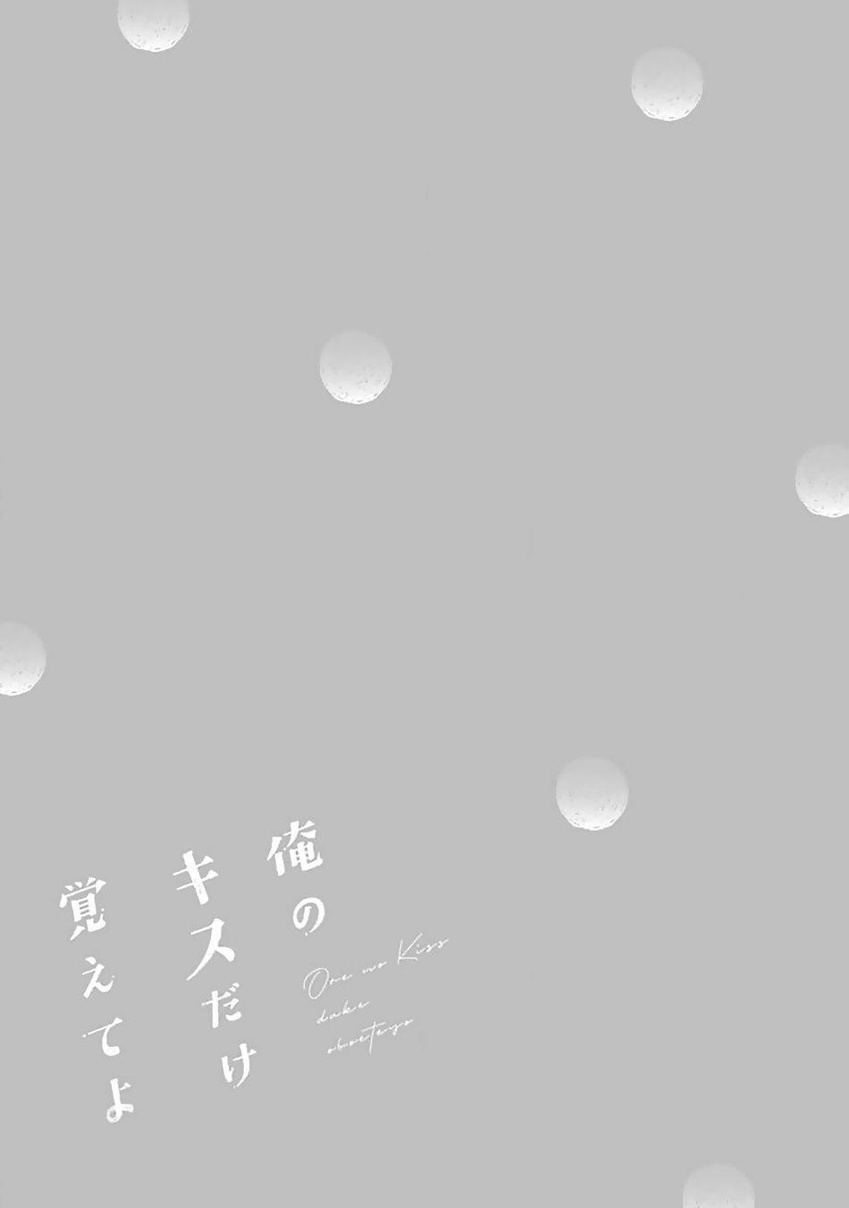 Khắc Ghi Nụ Hôn Của Anh (END) 4 trang 33