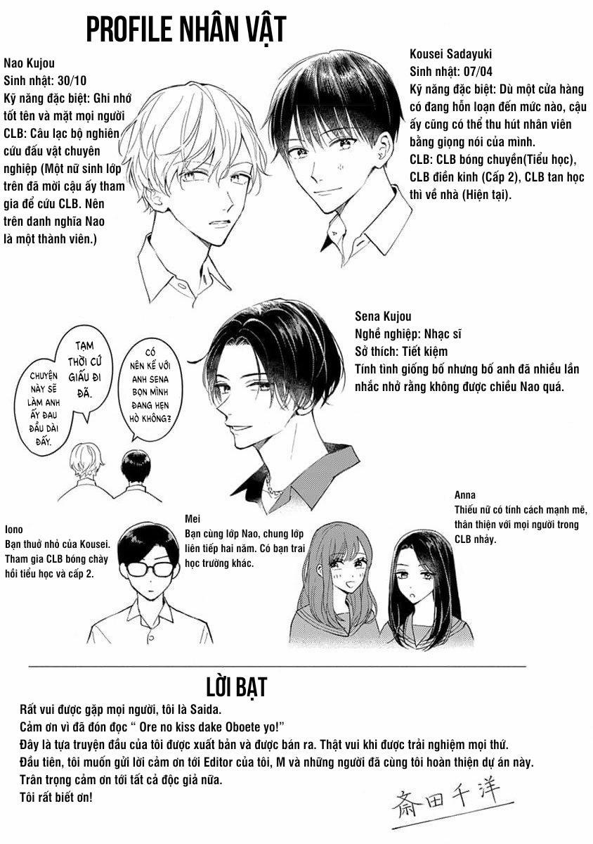 Khắc Ghi Nụ Hôn Của Anh (END) 7.5 END trang 13