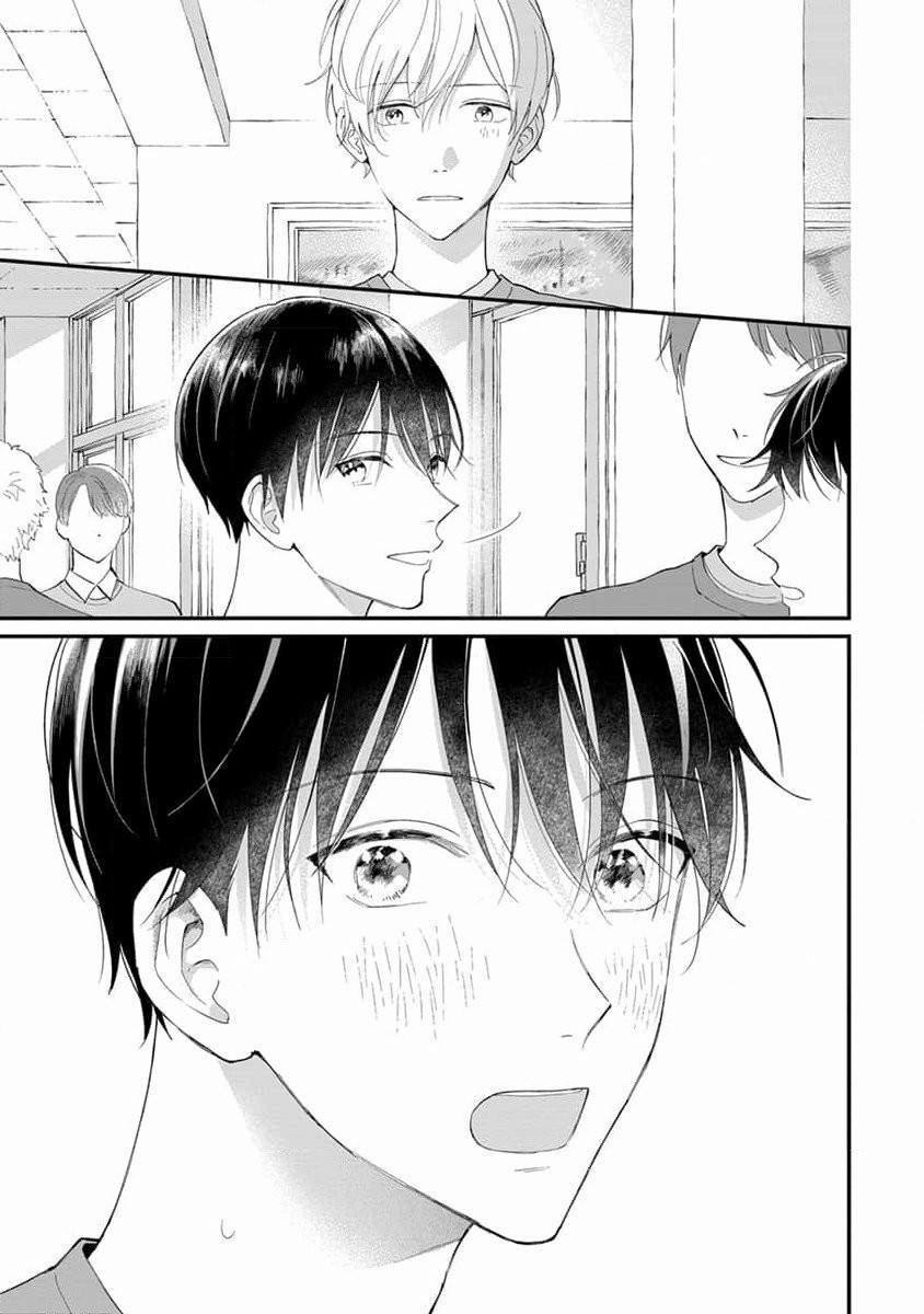 Khắc Ghi Nụ Hôn Của Anh (END) 7 trang 15