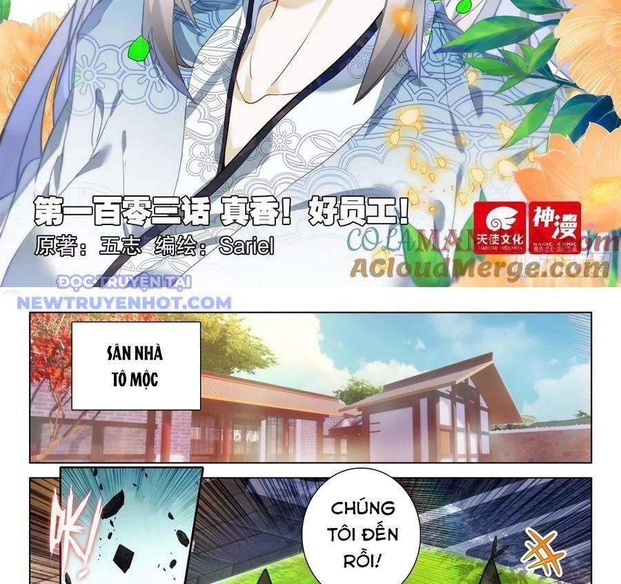 Khắc Kim Thành Tiên 103 trang 2