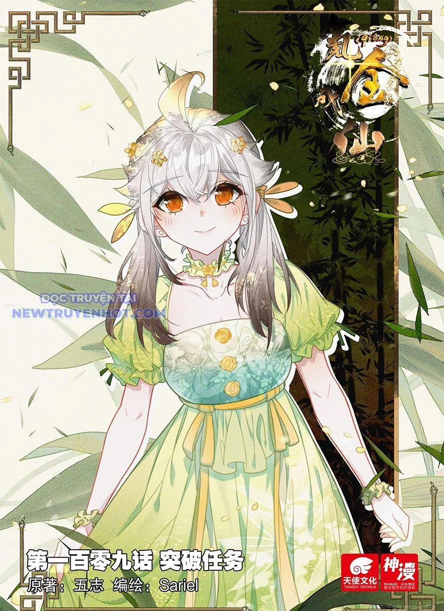 Khắc Kim Thành Tiên 109 trang 1