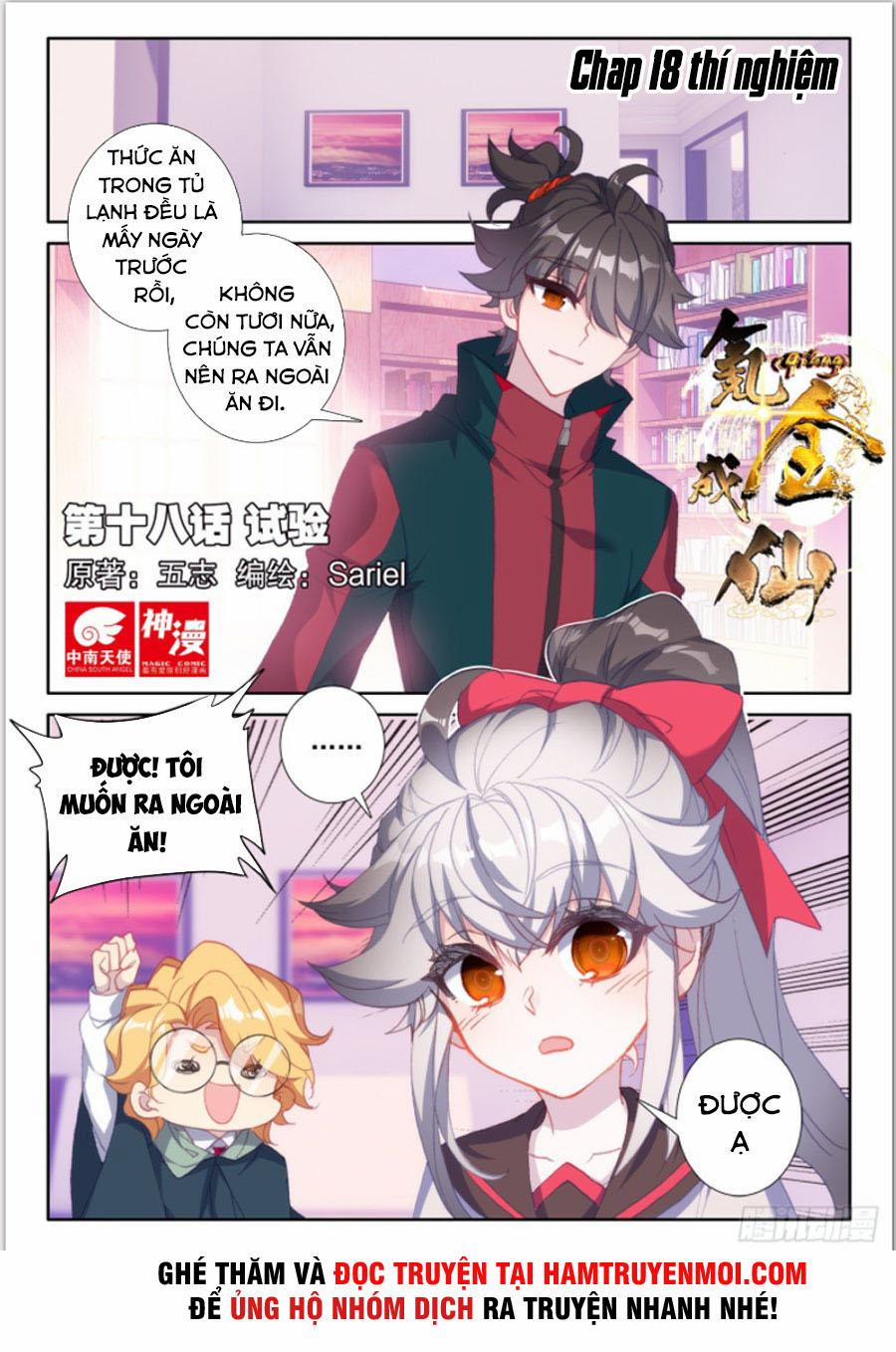 Khắc Kim Thành Tiên 18 trang 0