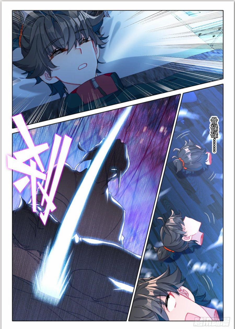 Khắc Kim Thành Tiên 18 trang 5