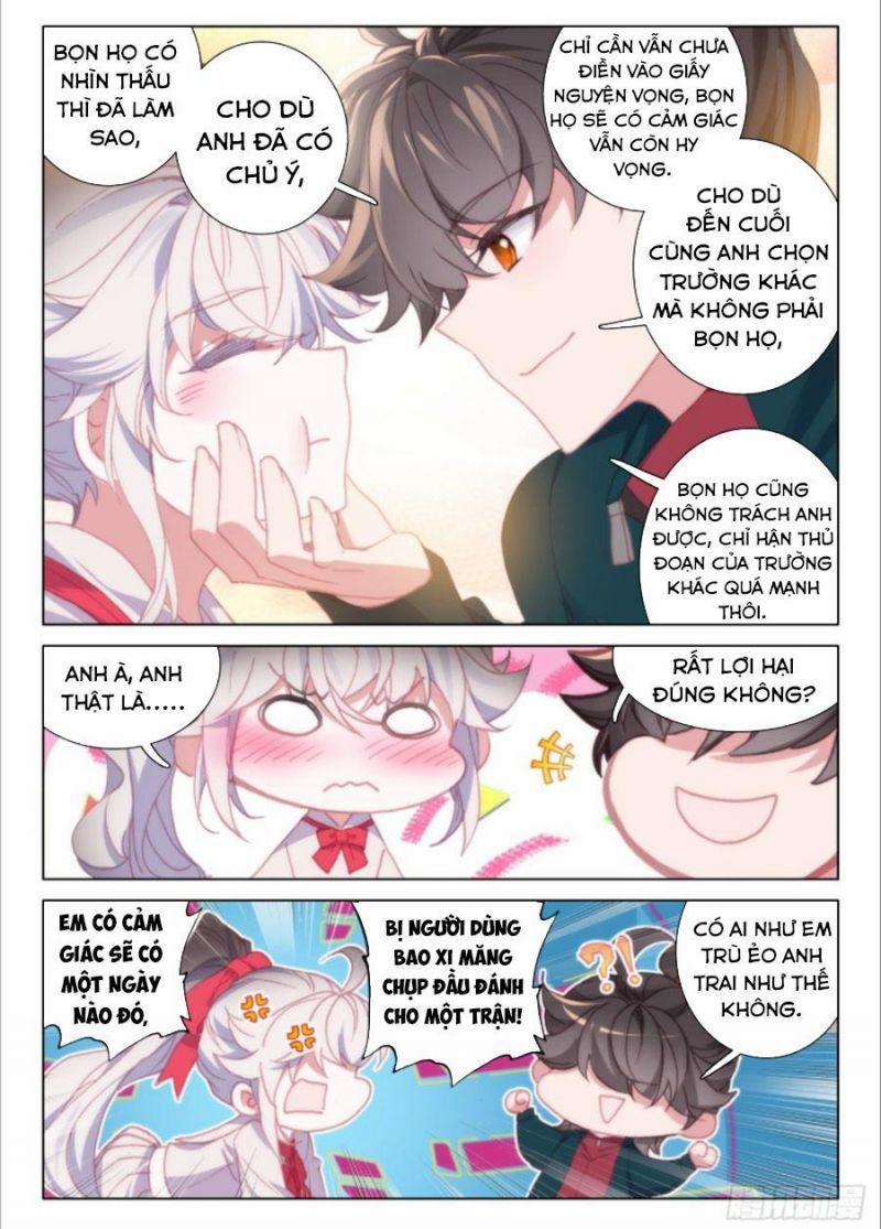 Khắc Kim Thành Tiên 20 trang 1