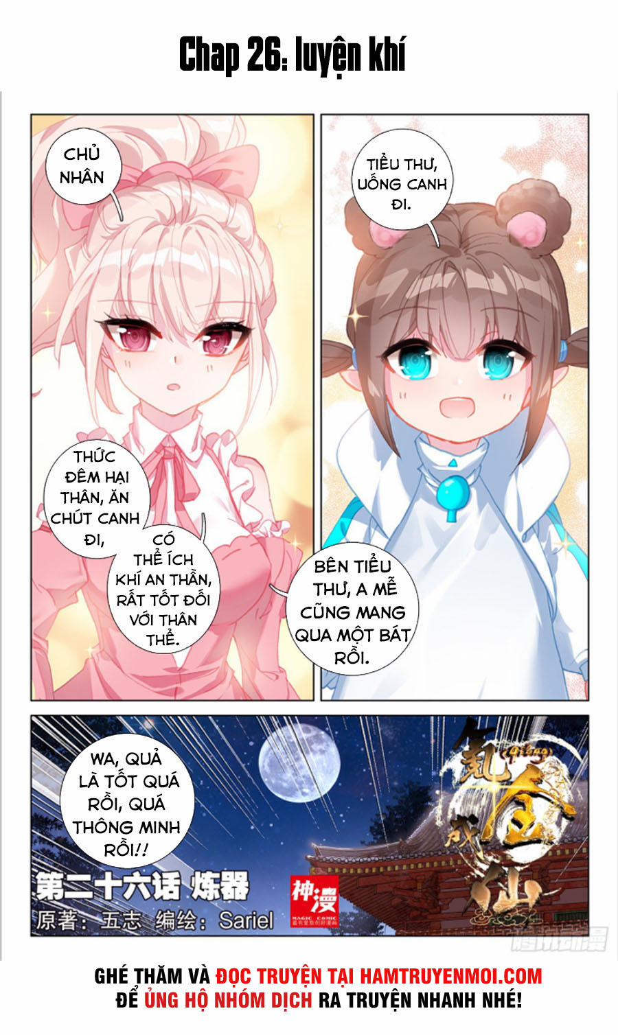 Khắc Kim Thành Tiên 26 trang 0