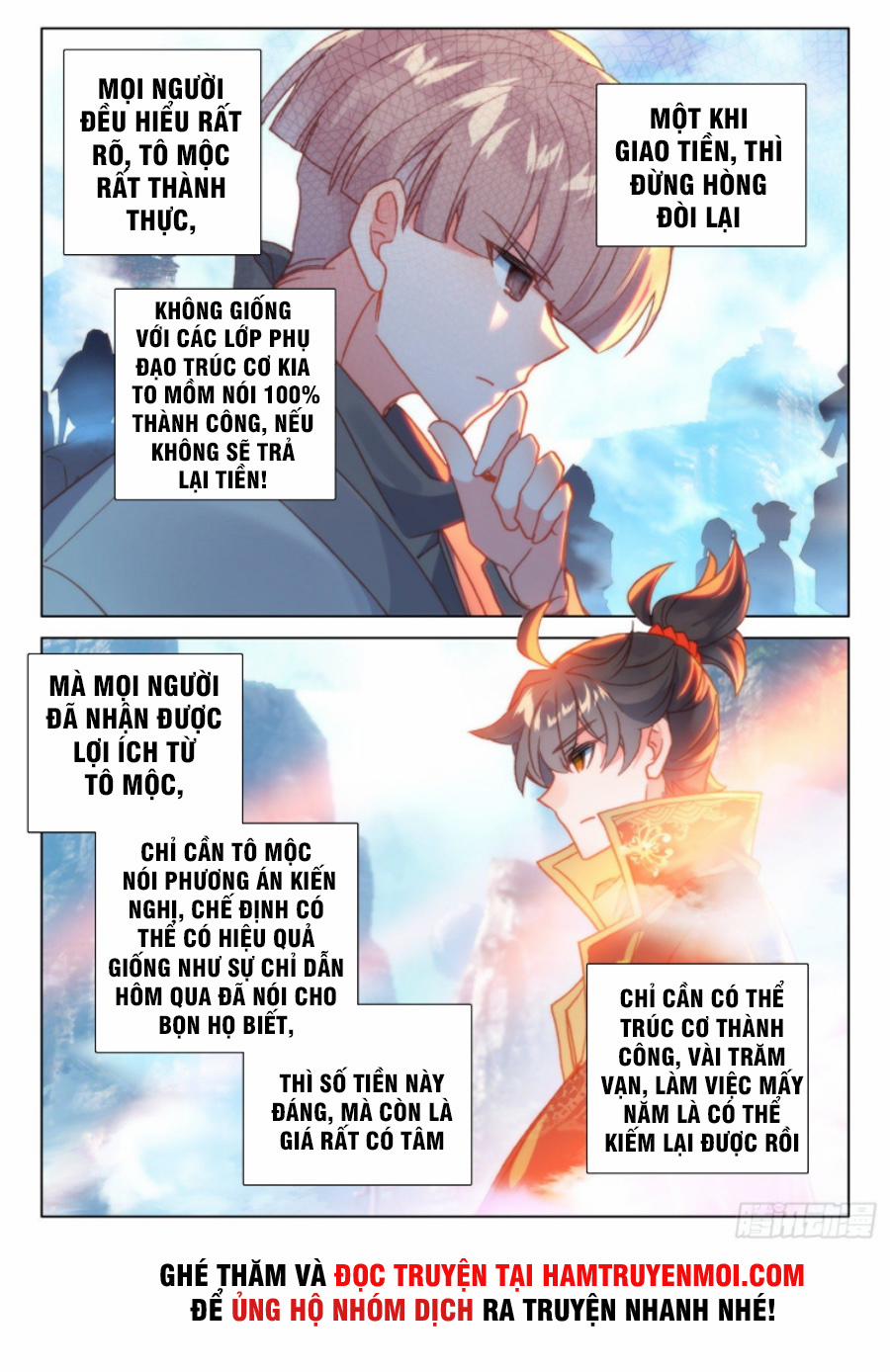 Khắc Kim Thành Tiên 39 trang 15