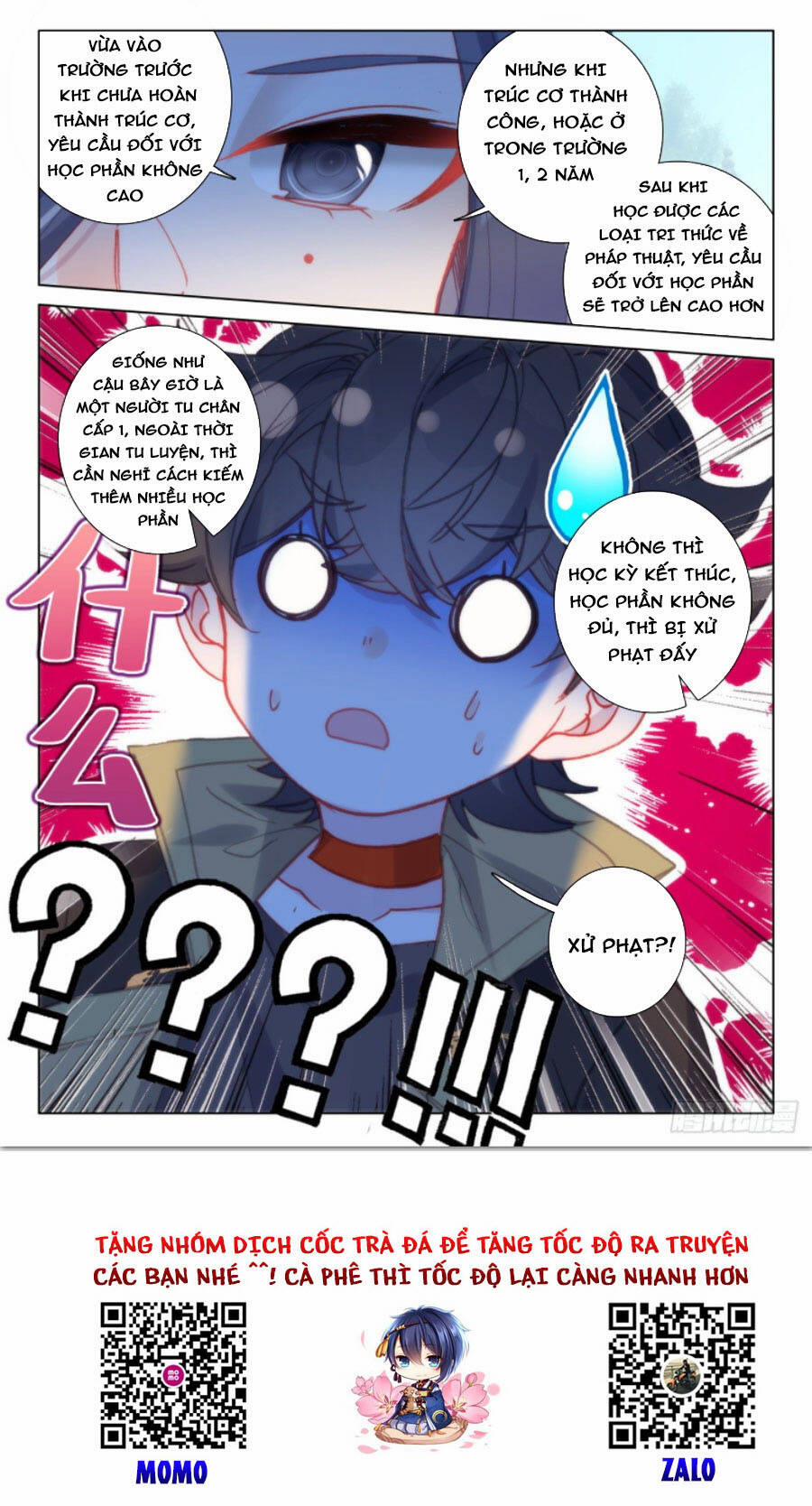 Khắc Kim Thành Tiên 42 trang 14