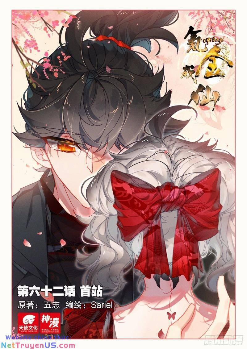 Khắc Kim Thành Tiên 62 trang 2