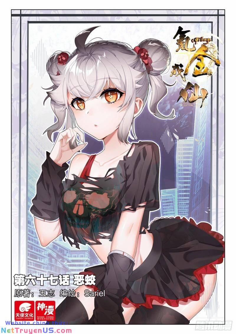 Khắc Kim Thành Tiên 67 trang 2