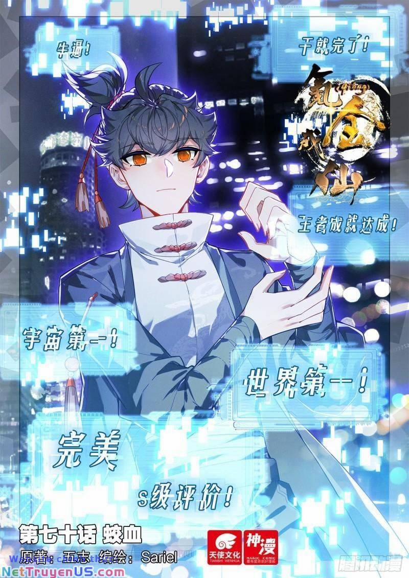 Khắc Kim Thành Tiên 70 trang 2