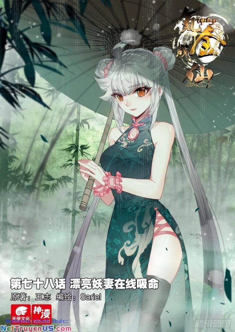 Khắc Kim Thành Tiên 78 trang 2