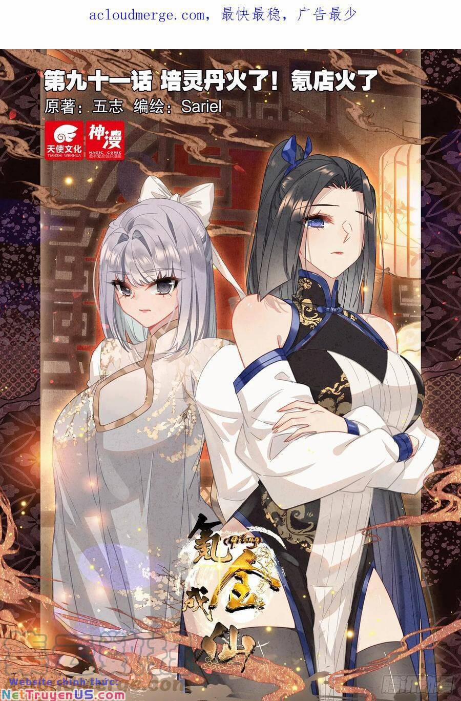 Khắc Kim Thành Tiên 91 trang 2