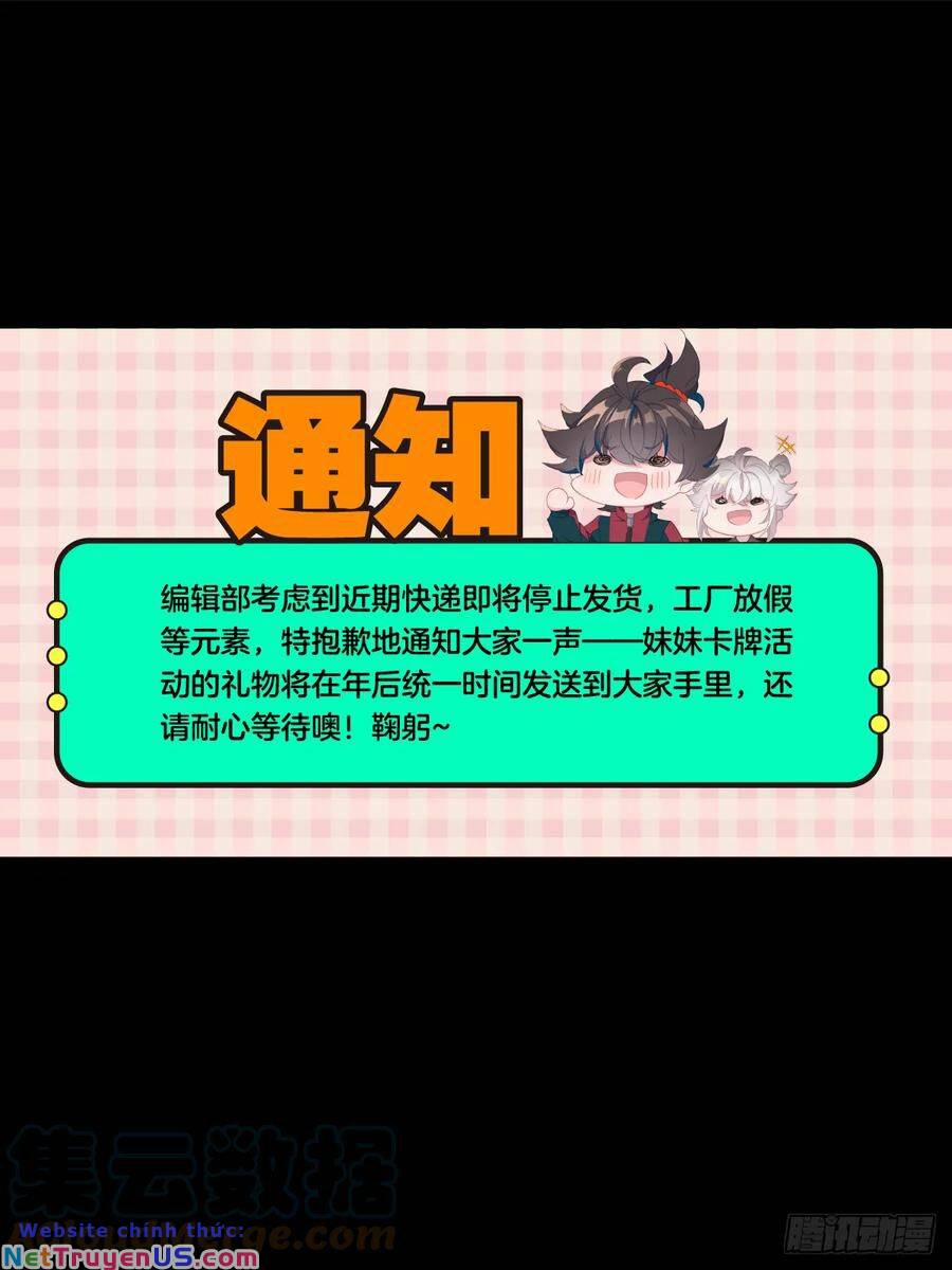 Khắc Kim Thành Tiên 92 trang 18