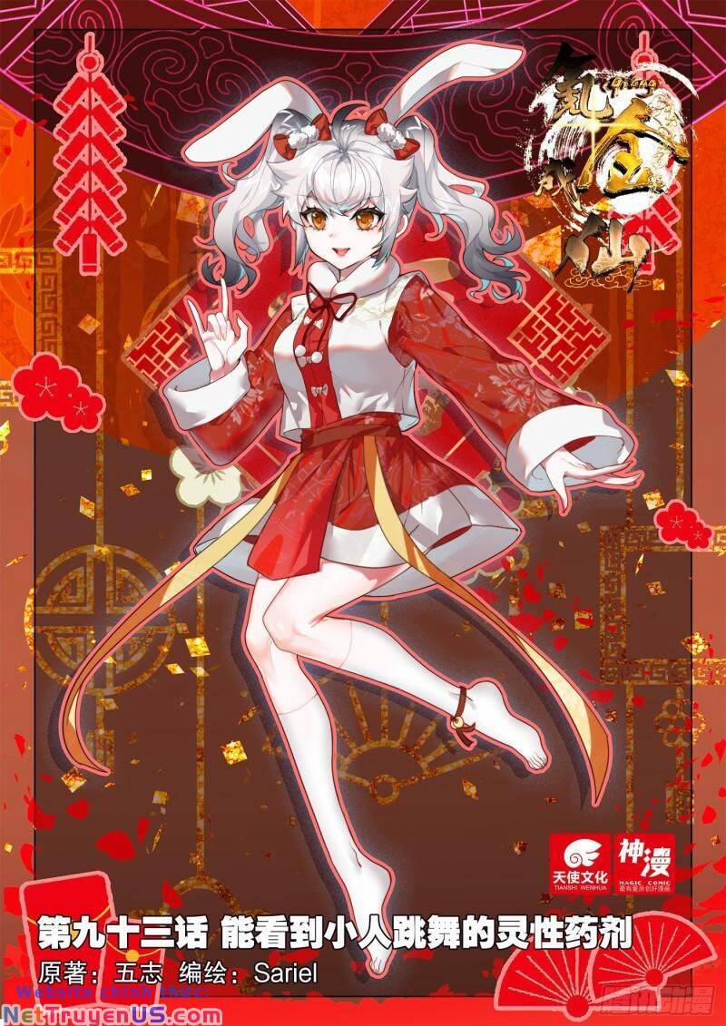 Khắc Kim Thành Tiên 93 trang 2