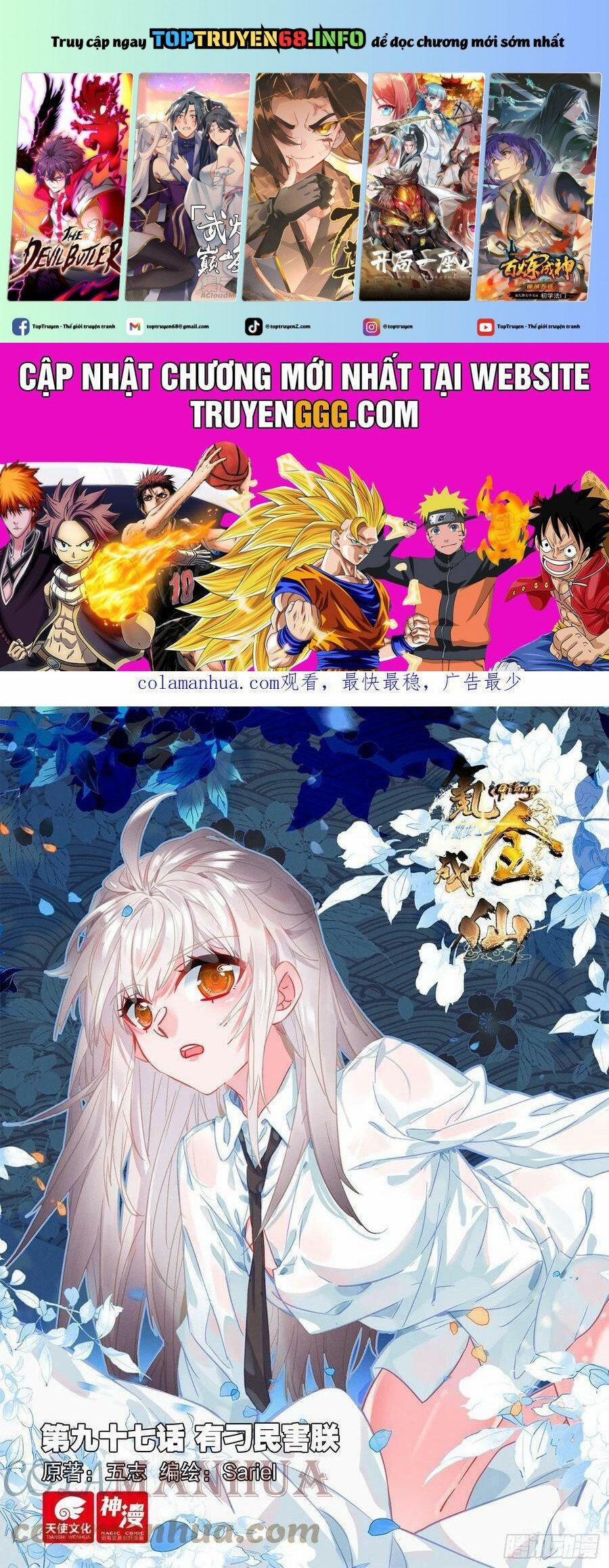 Khắc Kim Thành Tiên 97 trang 0