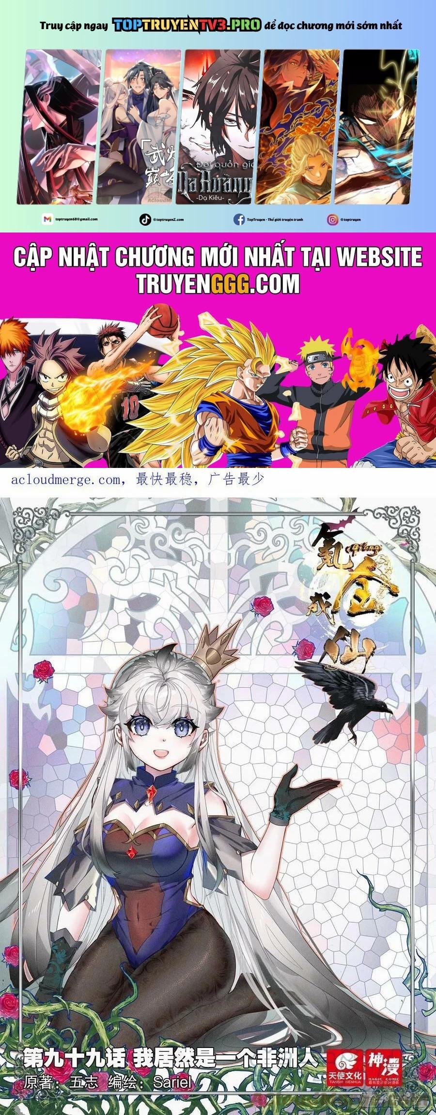 Khắc Kim Thành Tiên 99 trang 0