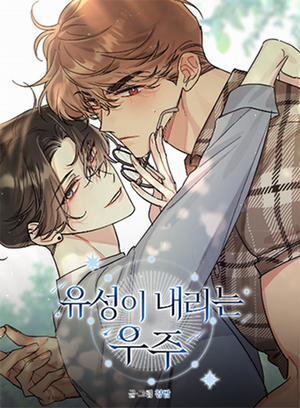 Đọc truyện tranh Khắc Lên Những Vì Sao